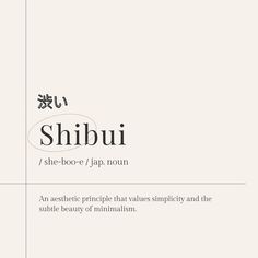 the words shibui are written in different languages and have been changed to english or japanese