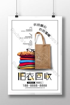 a poster with an image of a shopping bag and some folded clothes on top of it