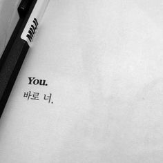 an open book with the words you, written in korean on it's cover