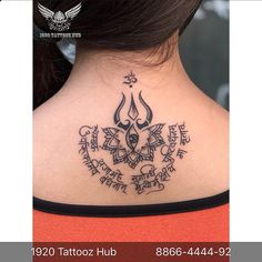 the back of a woman's neck with an intricate tattoo design on her chest