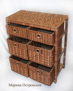 a wicker shelf with six baskets on it