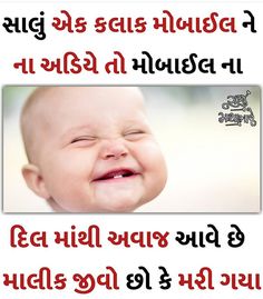 an image of a baby crying with the caption in two languages