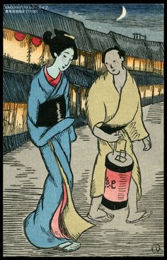 two women in kimonos are standing next to each other and one is holding a bucket