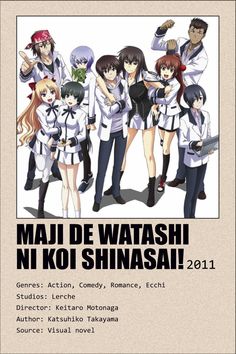 an advertisement for the anime movie, maui de watashi ni ko shinsa