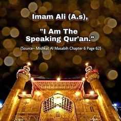 an illuminated building with the words i am the speaking quran