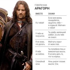 the hobbo movie poster is shown in english and russian characters are on horseback