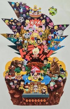 an advertisement for the nintendo game, super smash bros and other characters are depicted in this poster