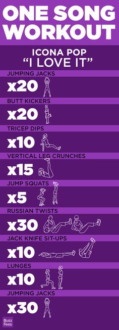 the one song workout poster is shown in purple