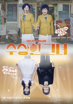 the korean movie poster shows two people standing in front of each other with their heads upside down