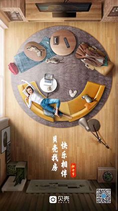 王者荣耀 Home Creative Ads, Office Wall Design, Ads Creative Advertising Ideas, Graphic Design Images, Sports Design Inspiration, Real Estates Design, Creative Advertising Design, Architecture Collage