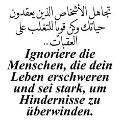 an arabic text in black and white, with the words'i ignore die menschen