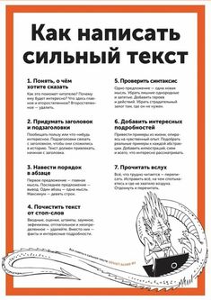 an orange and white poster with some writing on it