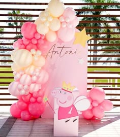 a pink and white balloon arch with pep the pig on it