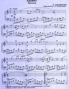 sheet music with the words and numbers on it