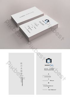 two white business cards sitting on top of each other