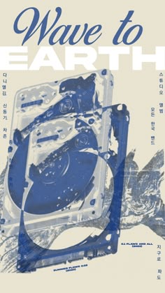 a blue and white poster with the words wave to earth on it's side