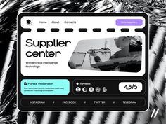 a computer screen with an image of a boat on it's side and the words suppler center above it