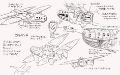 an image of various types of airplanes in japanese writing and english characters on the background