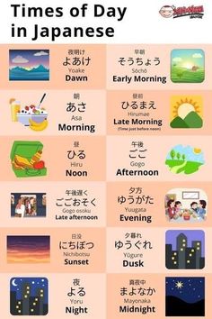 an english and japanese language poster showing the different types of things that are in japan