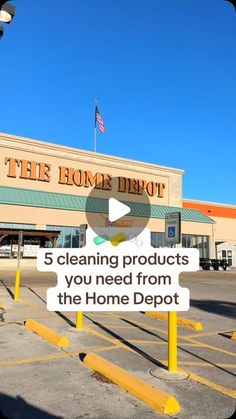 the home depot sign is posted in front of the store's entrance and parking lot