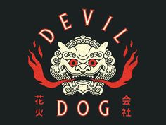 Devil Dog Fireworks kanji japanese japan retro vintage lion dragon typography type logo Dragon Typography, Dogs And Fireworks, Lion Dragon, Kanji Japanese, Type Logo, Fu Dog, Devil Dogs, Fireworks Design, Arte Peculiar