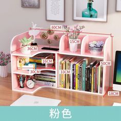 a computer desk with bookshelf and various items on it, labeled in chinese