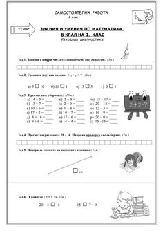 the worksheet for addition and subtraction in spanish with pictures on it