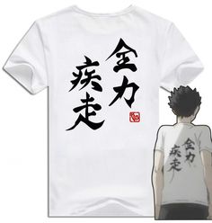 Haikyuu Cosplay, Summer Cotton Tops, Anime Haikyuu, Anime Inspired Outfits, Anime T Shirt, Cheap T Shirts, Anime Shirt, T Shirt Men, Summer Cotton