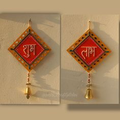 two pictures of bells hanging from the side of a wall with an ombretta on it