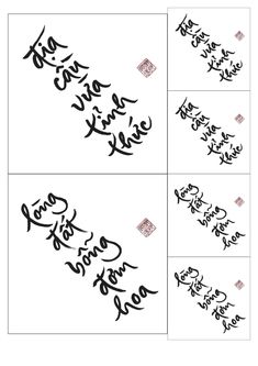 four different types of calligraphy written on paper