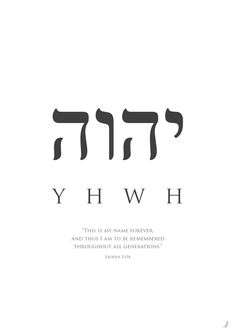 an image of the hebrew alphabet in black and white