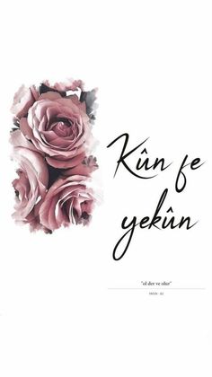 a pink rose with the words run je gekin written in black ink on a white background