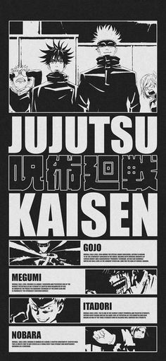 an advertisement for the upcoming anime film, jotsusu kasen with characters in black and white