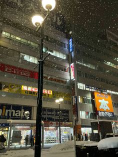 Winter Japan Wallpaper, Snow In Tokyo, Aomori Japan Winter, Uk Winter Aesthetic, Japan Winter Aesthetic, Snowy Japan, Tokyo In Winter, Osaka Winter, Tokyo Snow