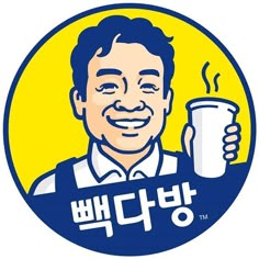 a man holding up a drink in front of his face with the words korean on it