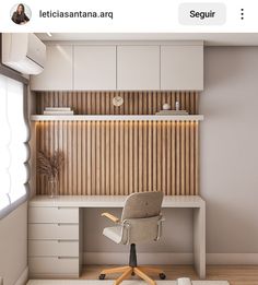 a room with a desk, chair and shelves on the wall is shown in an instagram