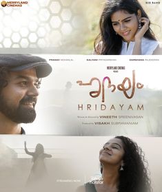 the movie poster for thirdayam is shown with two people talking on their cell phones