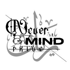 the logo for roger & st m n d project, which is based on arabic calligraphy