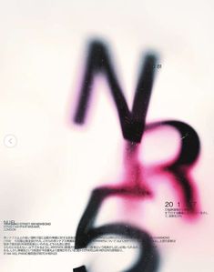 an advertisement with the letter b in black and pink on a white background that appears to be blurry