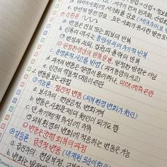 an open notebook with korean writing on the page and in another language that appears to be english