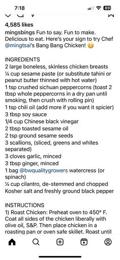 an image of a recipe on the app