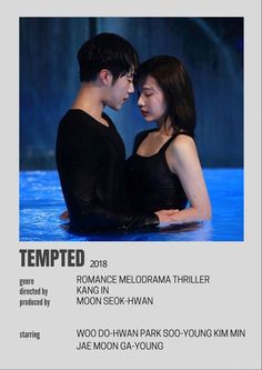 the poster for tempted shows two people sitting in water, one is kissing the other's head