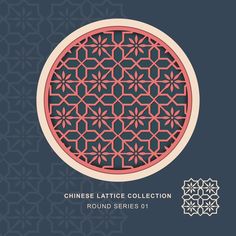 the chinese lattice collection round series 01