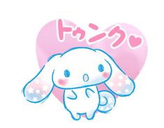 an image of a cute bunny with the word i love you written in japanese on it