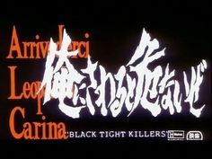 an advertisement for the black tight killer's tour in front of a dark background