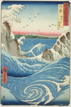 'Fantastic Landscapes' Surveys the Vivid Use of Color in Hokusai and Hiroshige's Woodblock Prints — Colossal Colossal Art, Japanese Landscape, Classic Paintings, Art Institute Of Chicago