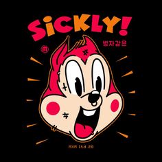 an image of a cartoon character with the words sickly written in english and korean