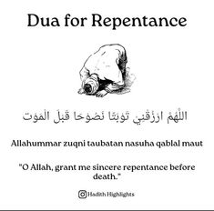 Dua For Repentance, Muslim Words, Alhumdulillah Quotes