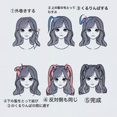 Cute Hairstyles For Picture Day, Hairstyles For Picture Day, Bandana Hairstyles For Long Hair, Cool Hair Designs, Cute Quick Hairstyles, Hair Style Korea, Dyed Hair Inspiration, Hair Tutorials Easy, Japanese Hairstyle