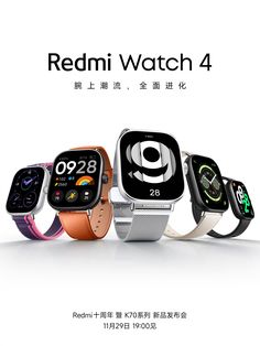 an advertisement for the redmi watch 4 is shown in three different colors and sizes